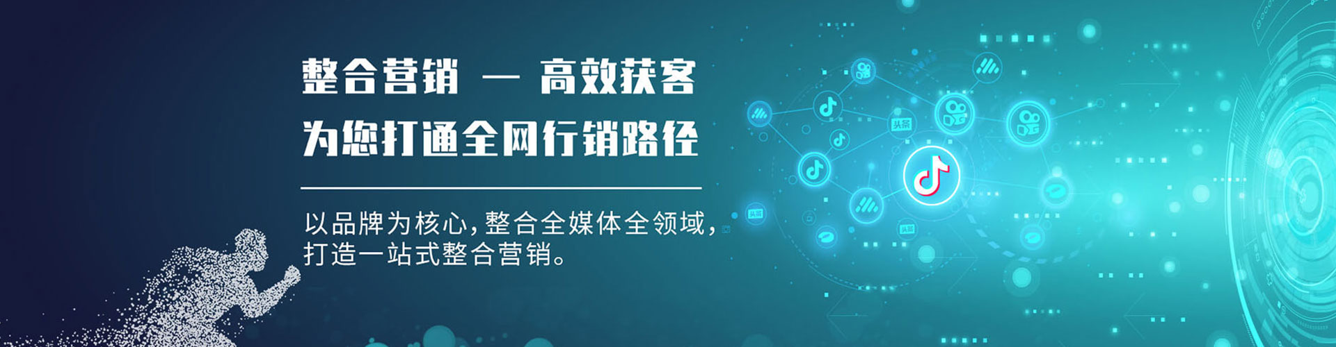 炉霍百度推广