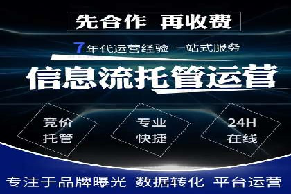 百度广告竞价与社交媒体结合的案例：某品牌的全网营销策略